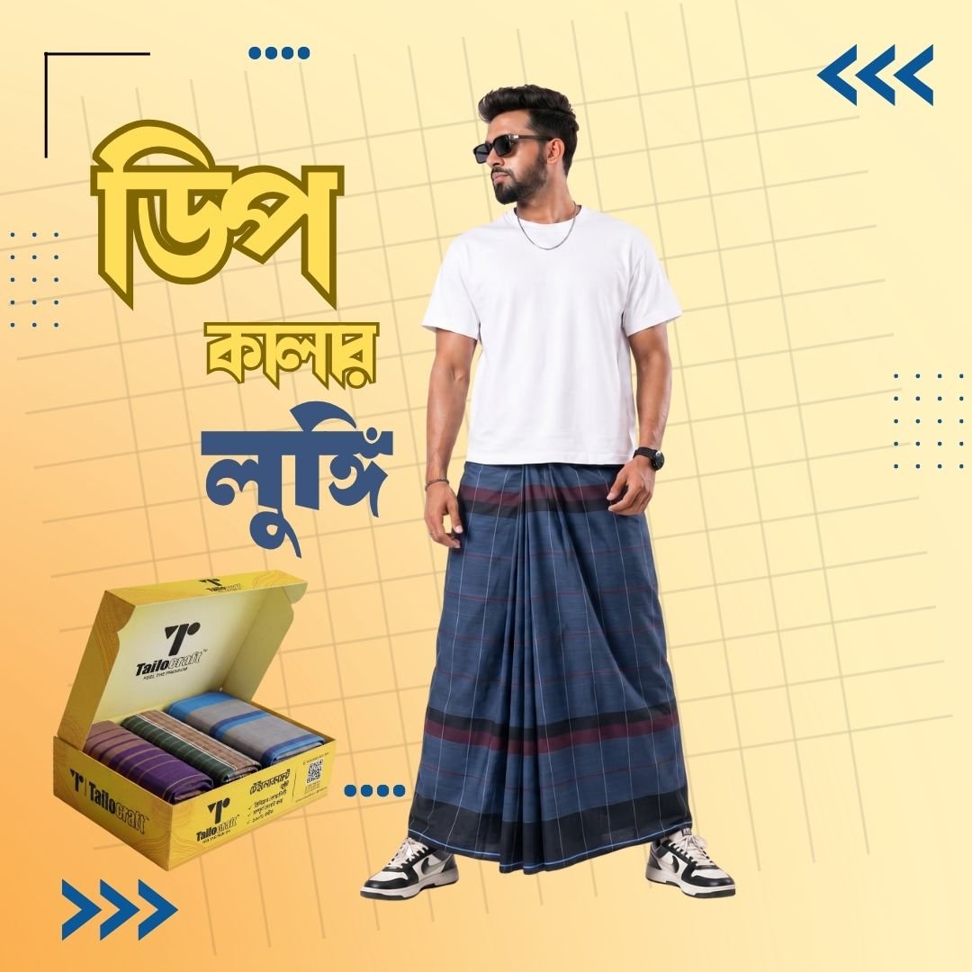 ডিপ চেক