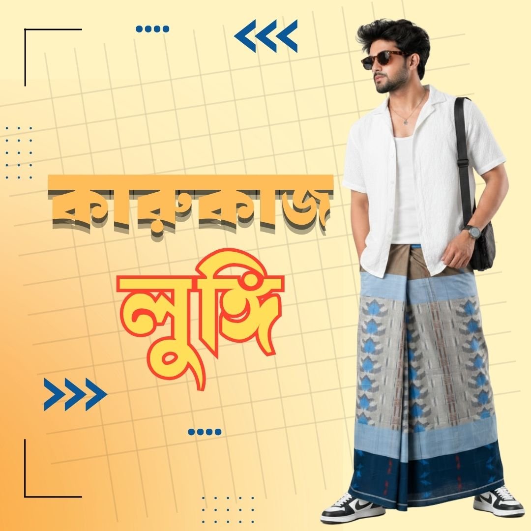 কারুকাজ