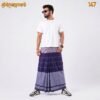 5.5 Hand Cotton Lungi D-147